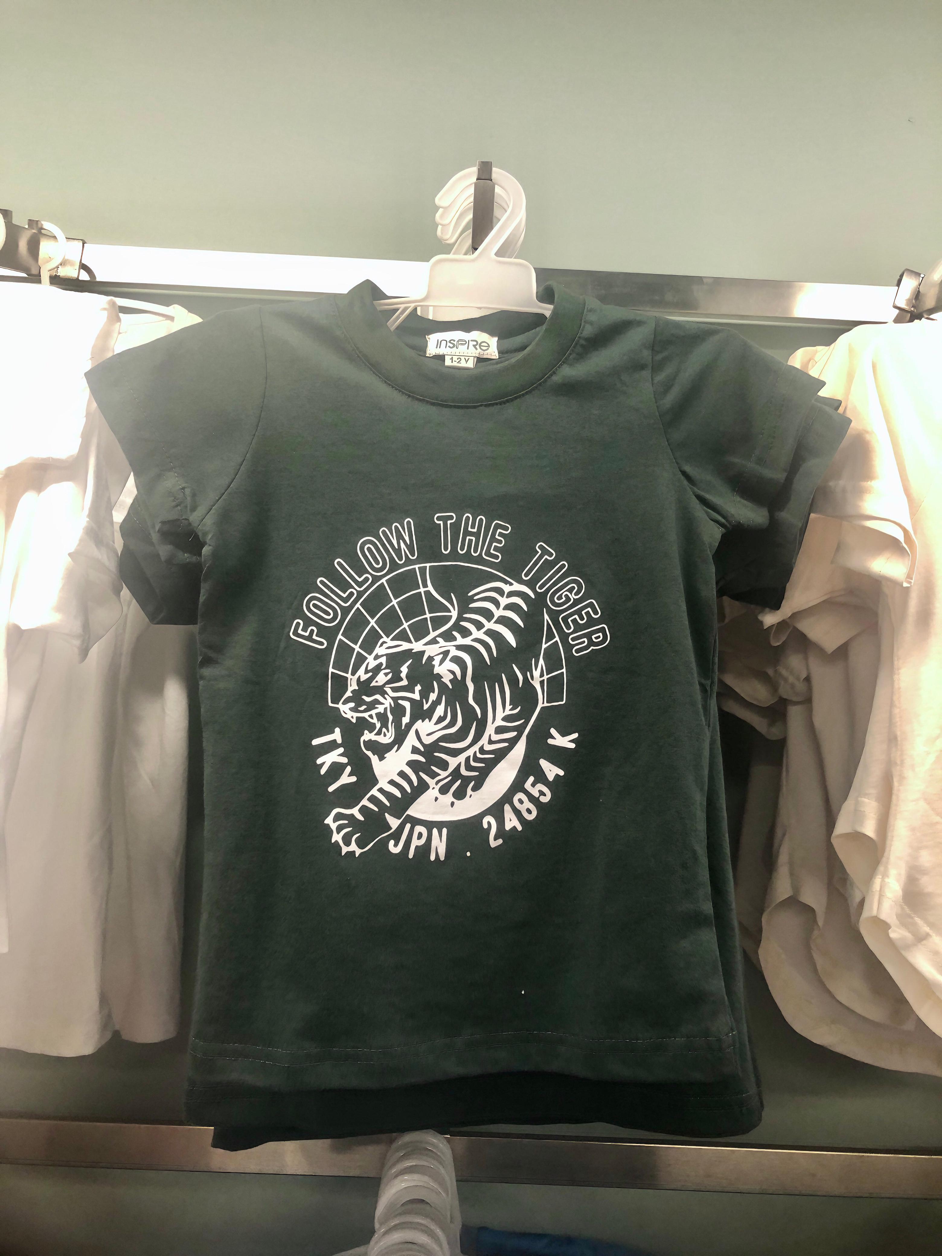Kids Tiger Green t-shirt